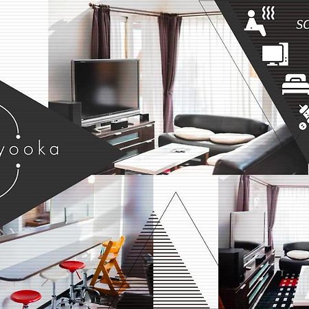 Stay In Toyooka Asahikawa Dış mekan fotoğraf