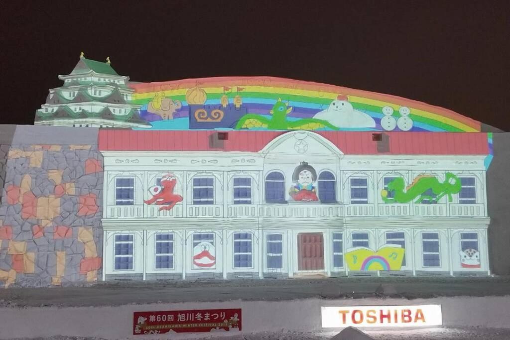 Stay In Toyooka Asahikawa Dış mekan fotoğraf